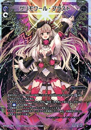 アンリ アリ スティック