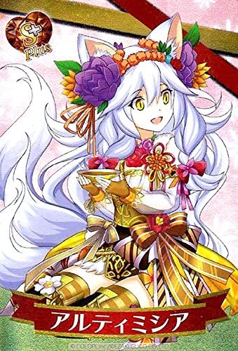 Amazon 白猫プロジェクト 黒猫プロジェクト グリコ コラボ アーモンドピーク Arコレクションカード S アルティミシア トレカ 通販