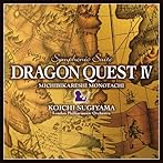 交響組曲「ドラゴンクエスト4」導かれし者たち/すぎやまこういち指揮 ロンドン・フィルハーモニー管弦楽団