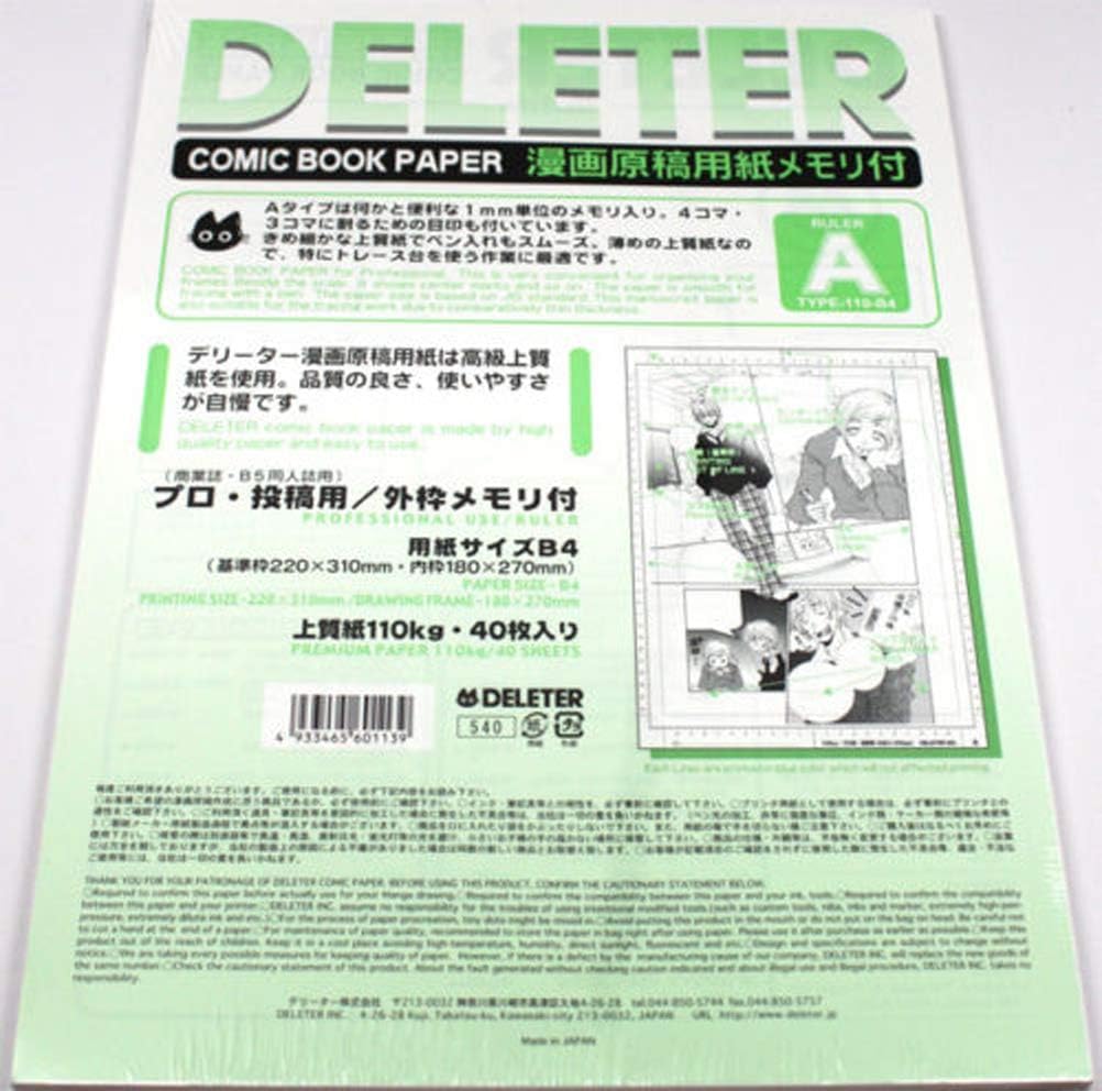 Amazon Com Deleter Comic Manga Paper Ruled Type A 110kg B4 Size 9 8 X 13 9 40 Page Pack Arts Crafts Sewing