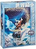 Tenyo Japan Jigsaw Puzzle Dw-1000-396 Disney Mickey Fantasia Dream (1000 Small Pieces)