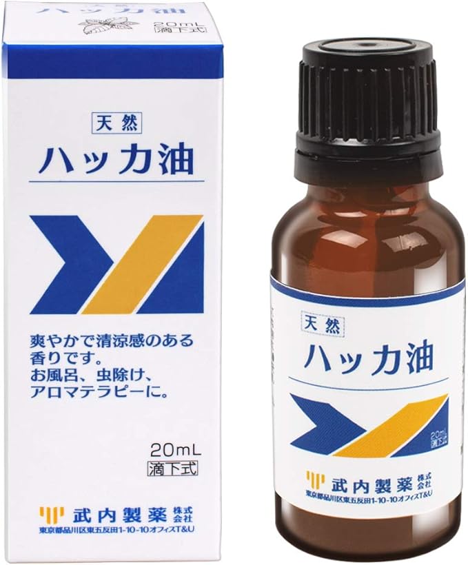武内製薬 ハッカ油 20ml