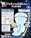 P&G Japan Whisper Sanitary Soft&Dry 400 Napkins with Wings for Extra-heavy Nights - 14 pads