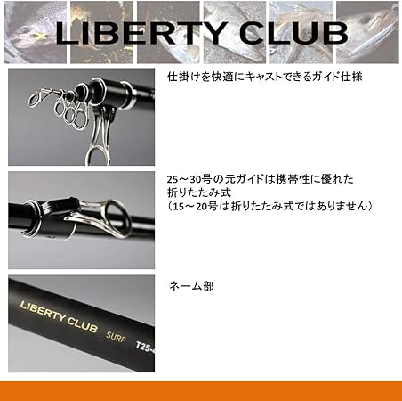 daiwa liberty surf 33
