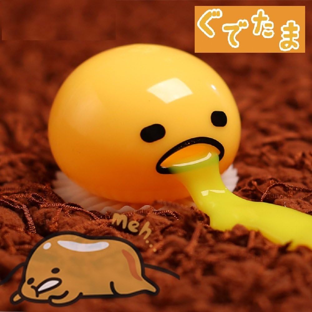 Amazon Ossa ゲロぐでたま スライム飛び出しびっくり おもちゃ雑貨 おもちゃ Amazon Ossa ゲロぐでたま スライム飛び出しびっくり おもちゃ雑貨 おもちゃ