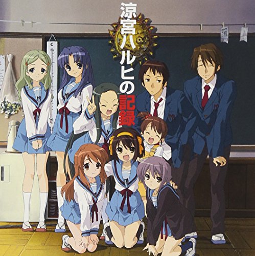 Various Haruhi Suzumiya No Kioku Ost Amazon Com Music