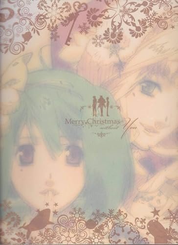 Amazon Co Jp マクロスf クリスマスライブ パンフレット 中島愛 May N ホビー 通販