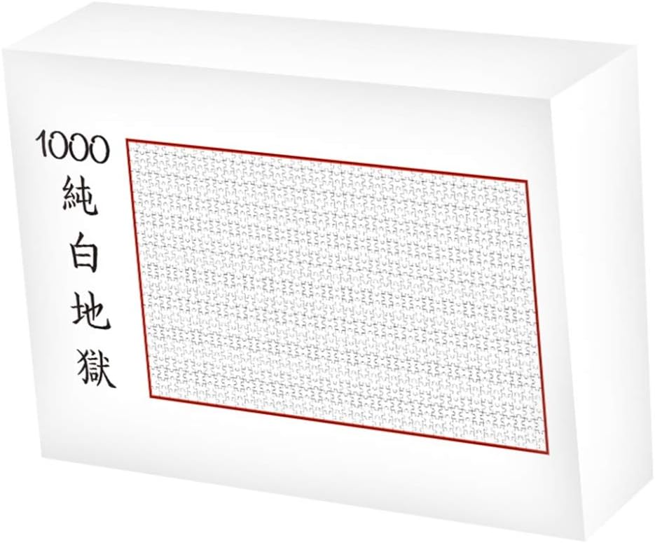 Puzzle Adults 1000 Piece Pure Color is Extremely Difficult Jigsaw Puzzle Kids Toys Games,White