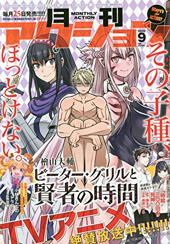 バックナンバー 表紙画像 1