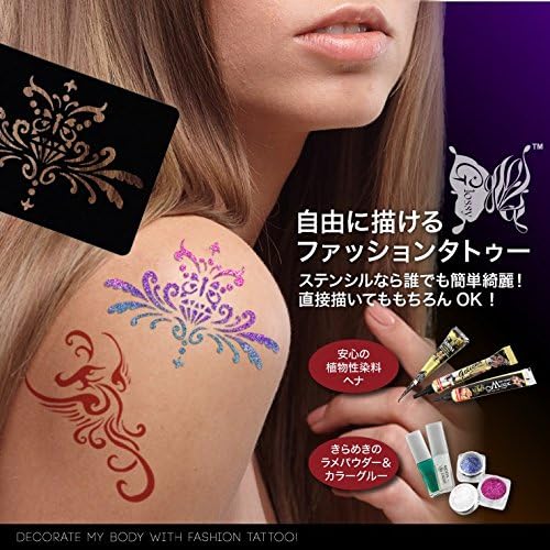 Amazon Co Jp ヘナタトゥー Golecha ブラウン Gh 023 チューブタイプ 23g 天然成分 植物性染料 インド直輸入 ステンシルシートで簡単 長持ち一週間 ゆうパケット対応 ホビー 通販