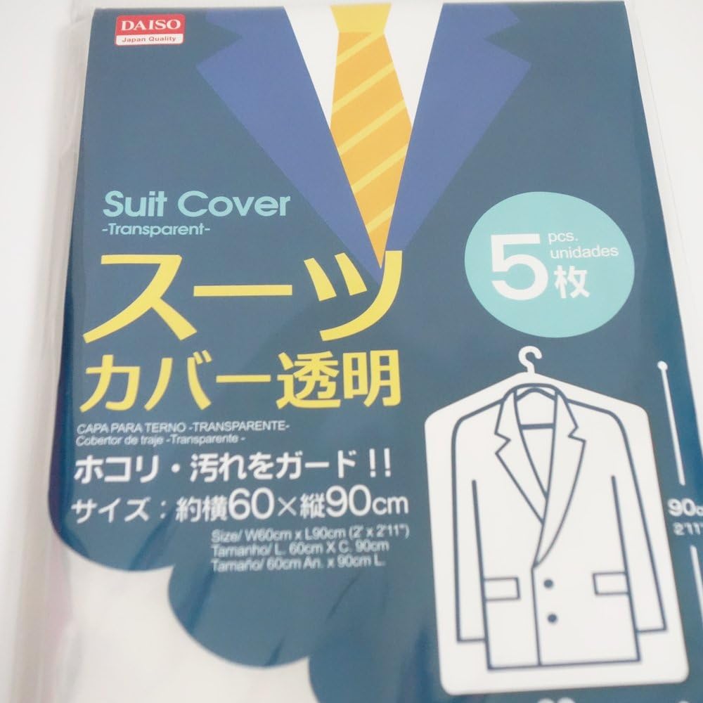 daiso garment bag