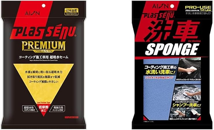 Amazon アイオン Aion イエロー コーティング施工車用プレミアムセーム 911 Y 洗車スポンジ プラスセーヌ プロユーススタイル 洗車スポンジ ブルー 704 B セット買い クロス タオル 車 バイク