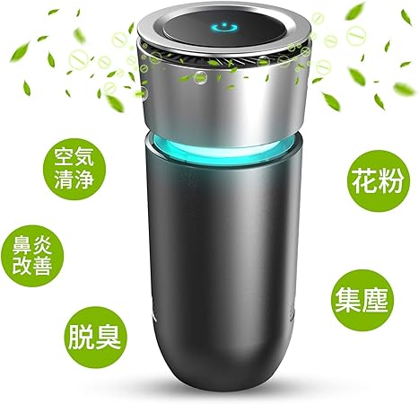 Amazon 19強化版 Kungix 空気清浄器 空気清浄機 車 イオン発生器 除菌消臭 エアクリーナー 脱臭器 空気の塵 花粉 タバコの煙 Pm2 5を分解 アレル物質対策 静音 自動オフ機能 Usbケーブル付き オフィス 寝室 クローゼット 車内 卓上 キッチン トイレなど対応 空気