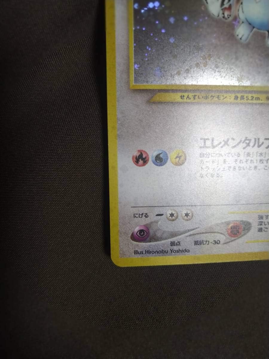 Amazon ポケモンルギア旧裏面 おもちゃ ホビー