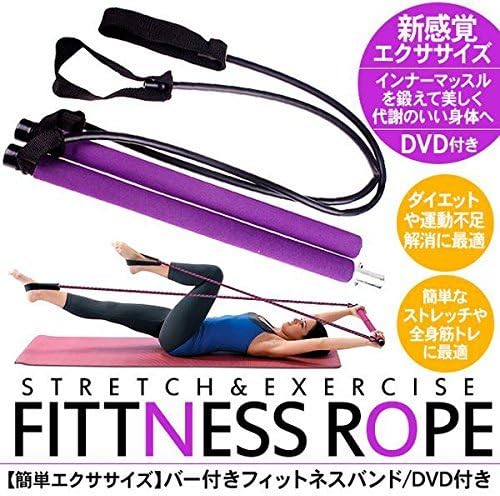 Amazon Lucrubun テレビを見ながら 楽しく ダイエット トレーニング チューブ 体幹 エクササイズ シェイプアップ トレーニング ダイエット 器具 Lucrubun エクササイズバンド チューブ