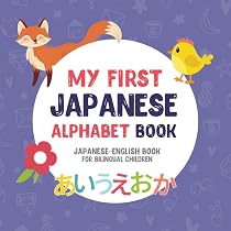 My First Japanese Book. Japanese-English Book for Bilingual