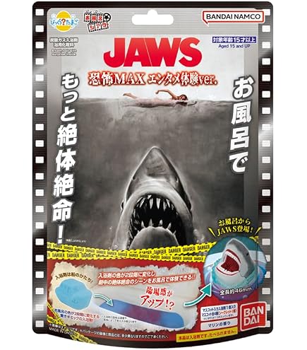 【新品未使用】Jaws B.B.N サメフィン b0nb0ner0 鮫【未開封】 Amazon.com: Bikkura Egg Dramatic Bath Series Jaws in The Bath