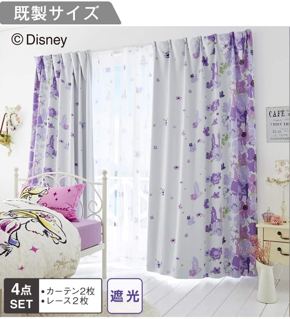 Amazon Nissen ニッセン ディズニー 遮光 カーテン レース 4枚セット ラプンツェル ラベンダー系 幅100 長さ178 176 Cm カーテン オンライン通販