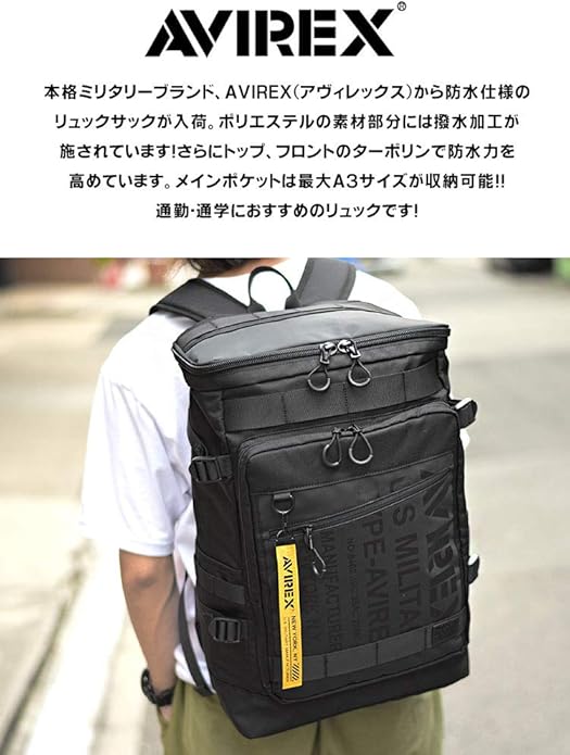 Amazon Co Jp アヴィレックス Avirex リュック 大容量 ボックス型 リュックサック 防水 Box型 メンズ バックパック レディース 30l A3 大きめ 通勤 通学 撥水加工 シューズ バッグ