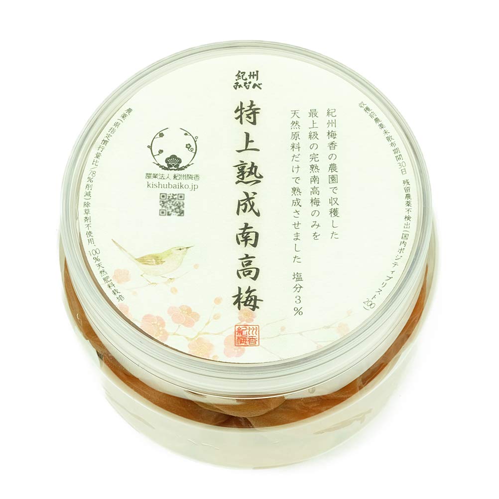 [最高級 無添加 梅干し] 紀州梅香の特上 完熟 減塩 梅干 塩分3% 高級 特級 熟成 430g の商品画像