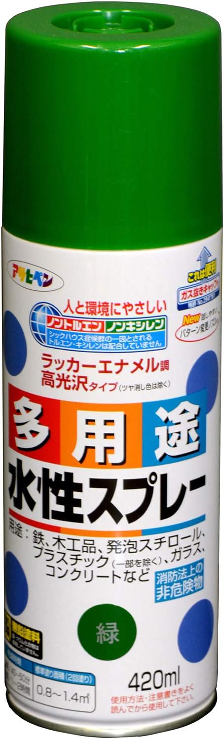 Amazon アサヒペン 水性多用途スプレー 4ml 緑 Diy 工具 ガーデン