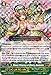Flower Princess of Cherry, Kosterina - G-FC04/048EN - RRR - Fighters Collection 2017