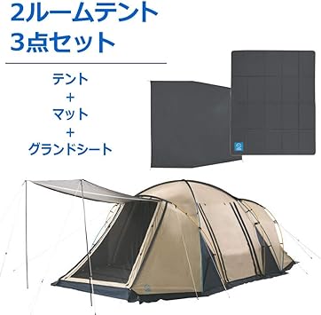 Amazon ホールアース ホールアース 対象外地域有 テント 大型 4人 Dura W Room 2ルームテント スターターセット テント マット グランドシート3点セット サンドベ ジュ ｆｆ Men S Lady S Whole Earth スポーツ アウトドア