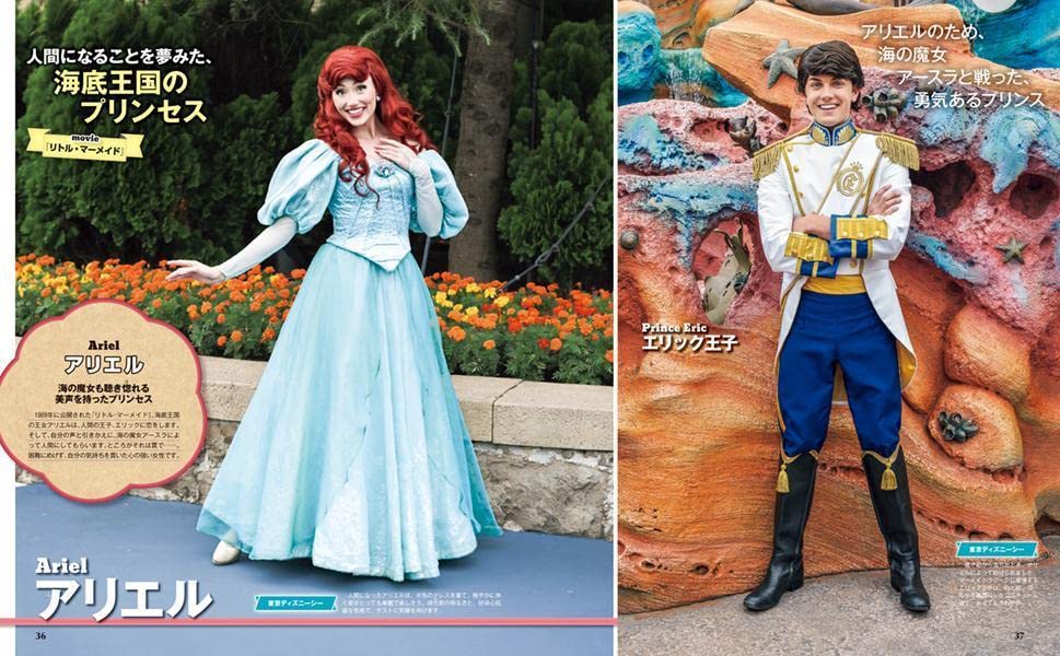 東京ディズニーリゾート キャラクターガイドブック 22 23 My Tokyo Disney Resort ディズニーファン編集部 本 通販 Amazon