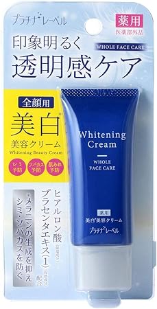 Amazon 薬用 美白クリーム 全顔用 35g 医薬部外品 プラチナレーベル 乳液 クリーム 通販
