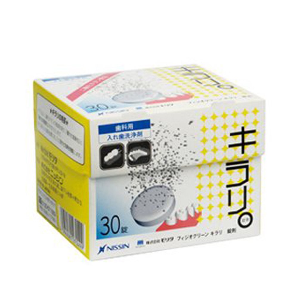 フィジオクリーン キラリ錠剤 [義歯洗浄剤]商品画像