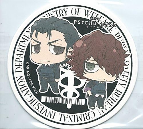 Amazon 劇場版 Psycho Pass サイコパス アニメイト限定コースター 須郷徹平 雛河翔 アニメ 萌えグッズ 通販