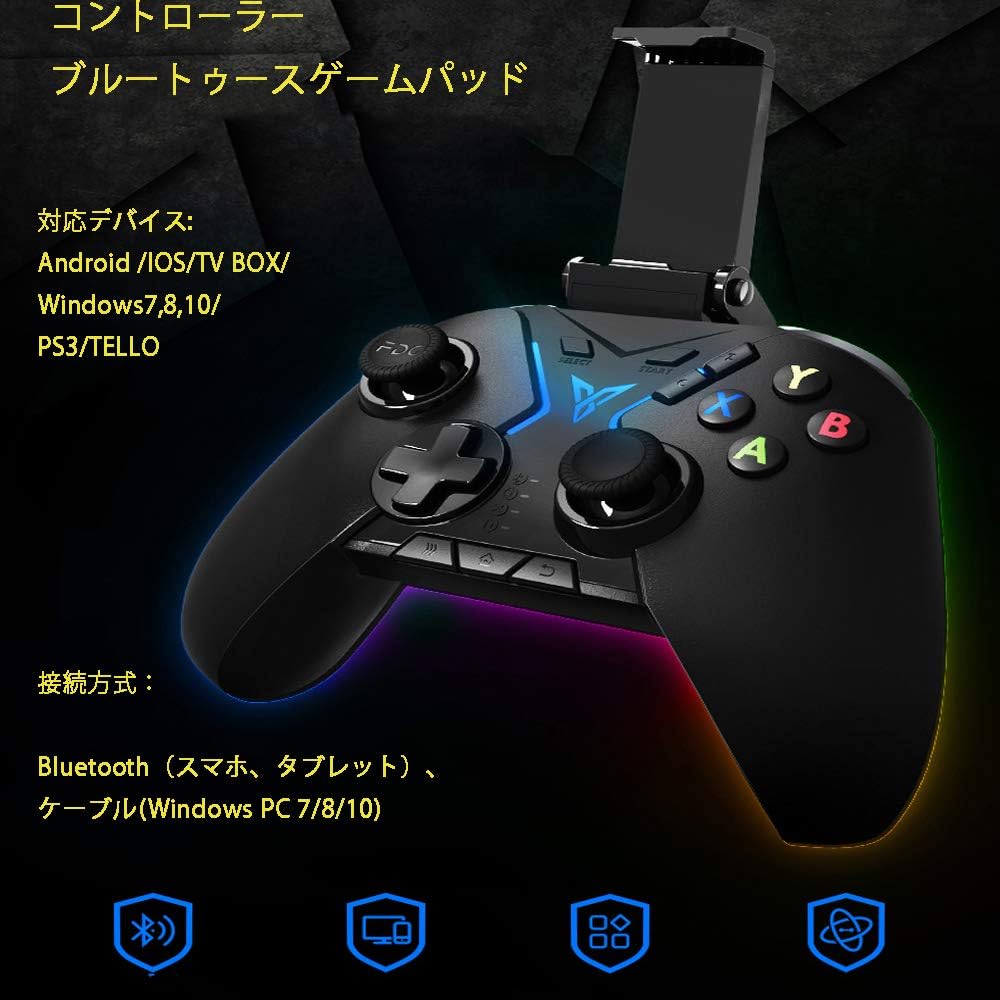 Amazon Xfcs Bluetooth ゲームパッド Android コントローラー Pcゲーム コントローラー ワイヤレス 有線接続 振動機能 高耐久ボタン Usbケーブル同梱windowspc Android Ps3 Samsung Gear Vrなど対応 Xfcs ゲームパッド 通販