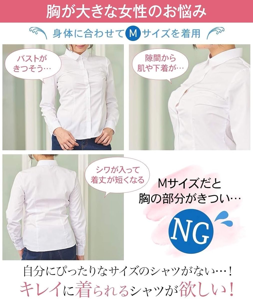 Amazon Nissen ニッセン 大きい胸専用 ストレッチレギュラーカラー半袖シャツ オフホワイト M シャツ ブラウス 通販