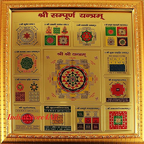 IndianStore4All Shri Sampooran Yantram Yantra Frame (6x6 inch)