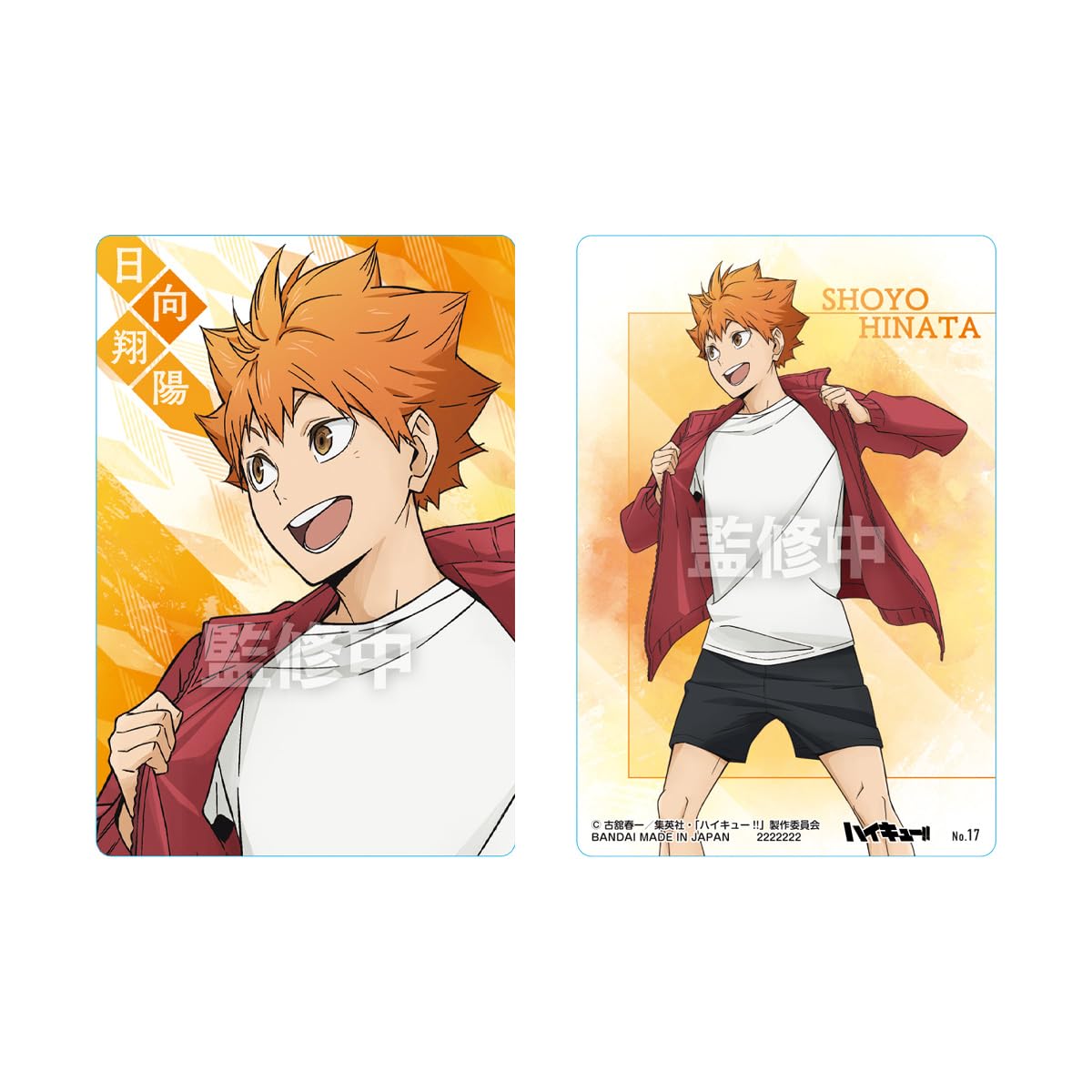 バンダイ(BANDAI) ハイキュー!! ウエハース5 20個入BOX (食玩) ウエハース商品画像