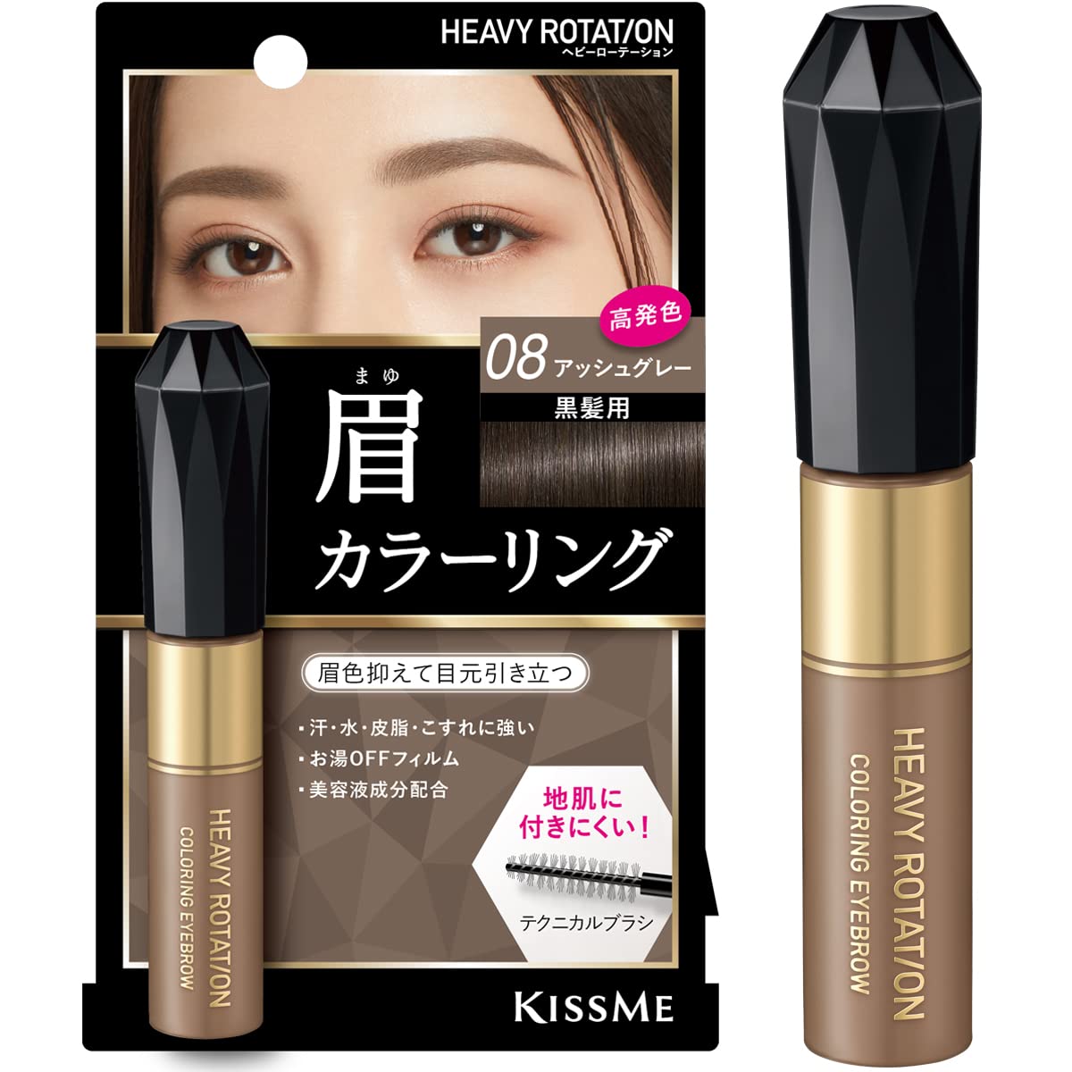 KissMe Isehan Heavy Rotation Coloring Eye Brow R - 08 - Ash Gray