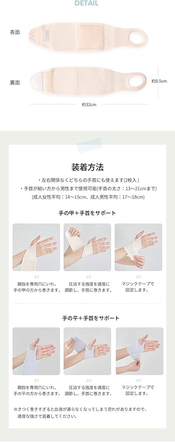 Amazon Co Jp 手首しっかりサポーター2枚セット 手首サポーター マタニティ 手首サポーター おしゃれ 調節可能 男女兼用 腱鞘炎 予防 産後 バンド ケア グレー スポーツ アウトドア