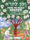 Time to Read Hebrew, Volume 2