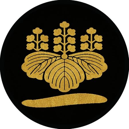 Amazon Co Jp 家紋シール 五七桐に一文字紋 直径10cm 丸型 2枚セット Ks10m 1157 Toys