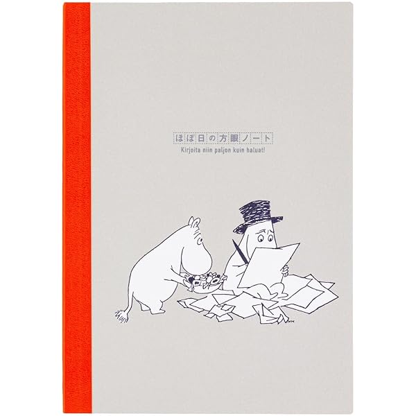 ほぼ日 Hobonichi Techo Accessories – Hiroko Kubota: Graph