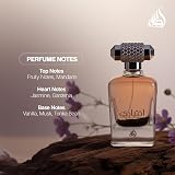 Lattafa EKHTIARI 100ML Eau de Parfum for Men & Women Spray view 4
