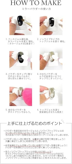 Amazon 高品質ミラーパウダー シルバー Irogel 不思議な粉 クロムパウダー ネイルパウダー ミラーネイル Iro Gel グリッター ラメ 通販