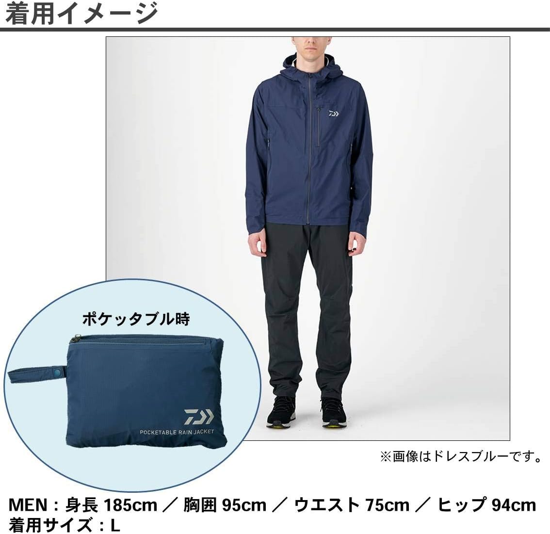 Amazon ダイワ Daiwa レインウェア レインマックス ポケッタブルレインジャケット Dr 309j Daiwa ダイワ フィッシングジャケット Amazon ダイワ Daiwa レインウェア レインマックス ポケッタブルレインジャケット Dr 309j Daiwa ダイワ フィッシングジャケット