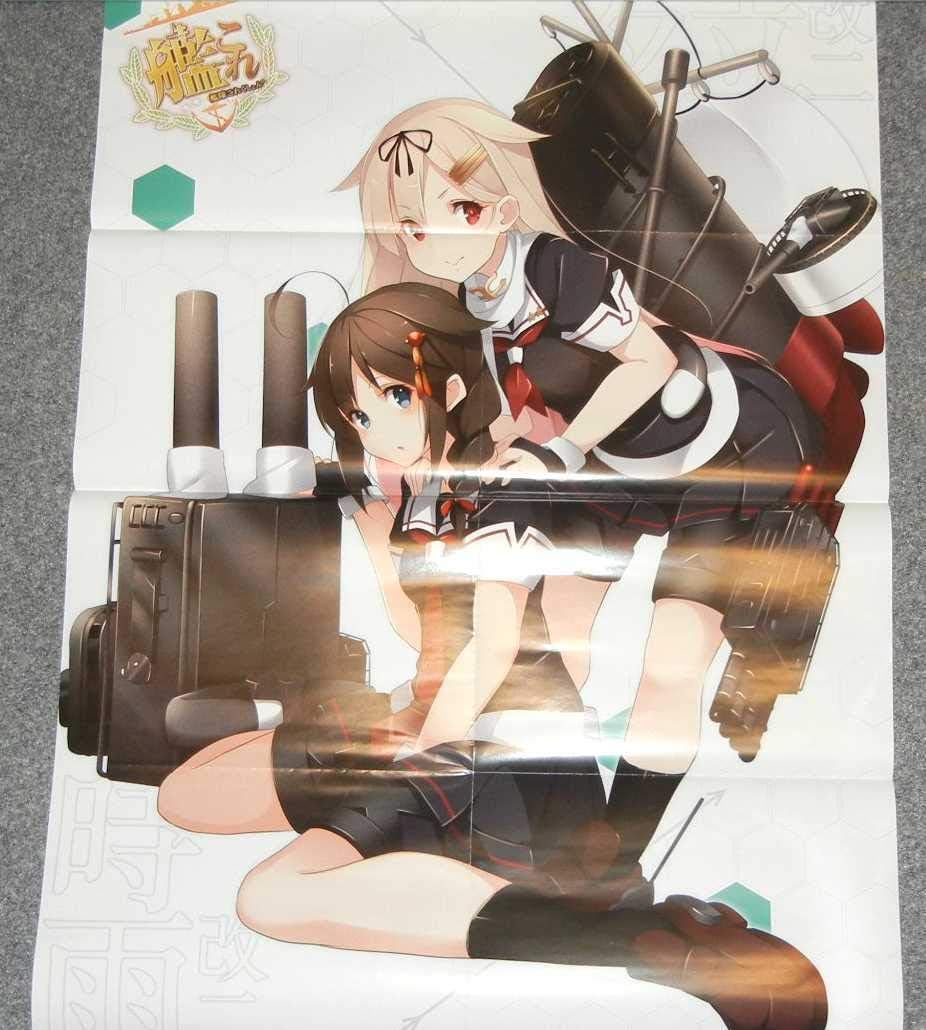 Amazon Co Jp ポスター 艦隊これくしょん 艦これ イラスト 玖条イチソ ８ ホビー 通販