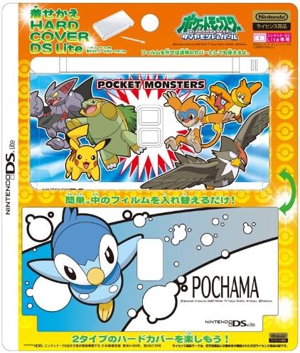 Amazon 着せかえハードカバーds Lite 手持ちポケモン達 ケース プロテクター