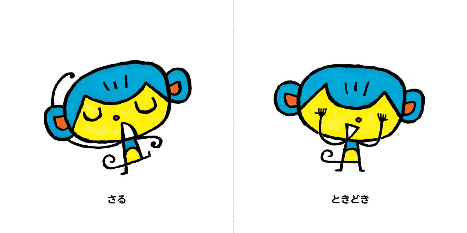 ねこ ときどき らいおん 講談社の幼児えほん 藤本 ともひこ 本 通販 Amazon