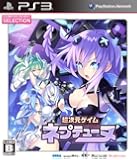 CHセレクション 超次元ゲイムネプテューヌ