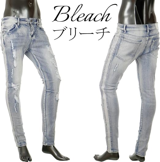 Amazon セミローライズ スキニー デニム メンズ ダメージ ジーンズ デニムパンツ タイト ストレッチ V 01hn ジーンズ 通販