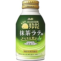 アサヒ飲料 「はたらくアタマに」抹茶ラテ 260g ×24本 機能性表示食品