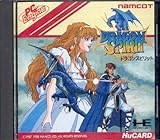 インターフェース用ACアダプター [PCエンジン]